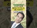 YouTuberヒカルの米ビジネスに農水相が〇〇発言‼︎💢「誰のせいでこうなったと思っているのか😡」#ヒカル #農水省 #お米 #自民党
