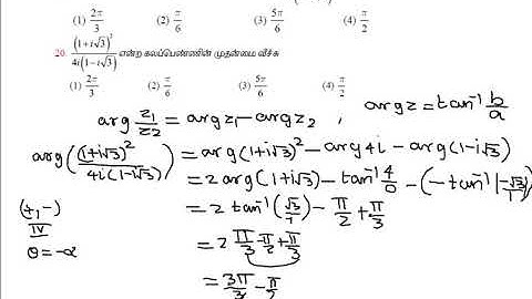 exercise 2.9   one mark solutions |sum 20,21