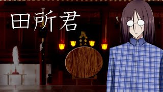 ゆっくり茶番 ゆっくり怪談 八尺様 洒落怖 ラングリィ
