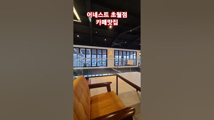 경기광주 카페맛집 어네스트 초월점 #내돈내산#카퍼맛집 #경기광주맛집#음료맛집