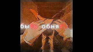 ⛓️#edit #anime #gamehub #skibiditoilet #мем #jujutsukaisen #winlator #memes #animeedit #игрыпохожиен