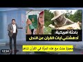 شاهد ماحصل لهذه الفتاة بعد دخولها الإسلام ستصيبكم بالدهشة 