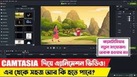 Make Cartoon Animation video using the Plotagon PC Version Software in Bangla Tutorial 2022