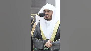 أولئك الذين امتحن الله قلوبهم للتقوى~ترتيل خاشع للشيخ ياسر الدوسري تراويح1444هـ-التلاوة كاملة بالوصف