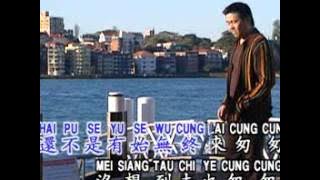 Luo Shi Feng 罗时丰 - 夜空 Ye Kong