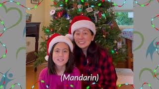 Happy Holidays 2020