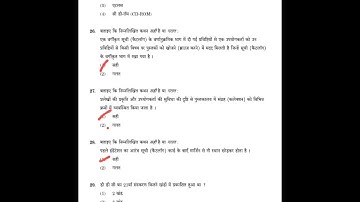 ignou clis exam paper 2024/dec 2023 blii 012 complete solution with100% accurate #clos #blii12 #2024