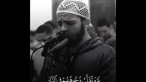 تلاوة رائعة من آخر سورة الأحزاب للقارئ محمد عبادة بارك الله فيه تلاوة تخطف القلوب ❤
