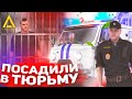 МЕНЯ ПОСАДИЛИ В ТЮРЬМУ! НА МЕНЯ НАПАЛИ БАНДИТЫ! СЛИЛ ДЕНЬГИ В КАЗИНО НА AMAZING RP CRMP!