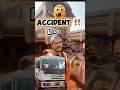 Accident हुआ लेकिन सब ठीक है ❤️ #automobile #truck #dothingsyoudontwanttodo #driver #accident
