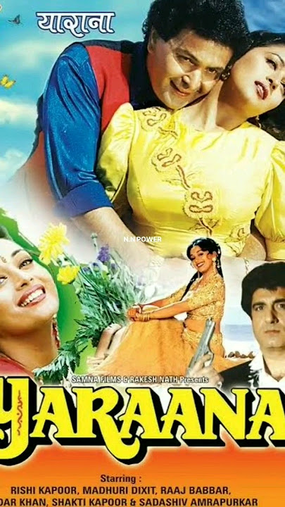 Yaraana (1995 film) याराना फिल्म #rishikapoor #bollywood #90shindimovies #movie #2000sbollywood