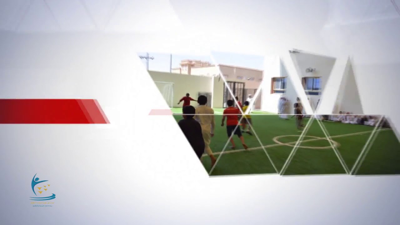 مدارس+نهج+الرواد+الأهلية+بشرورة+ +HD