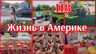 ПО НЕМНОГУ ОБО ВСЁМ●ДЕНЬ УЧИТЕЛЯ●МУЖ ПОЕХАЛ В МАГАЗИН ЗА ЯЙЦАМИ🤗●#118