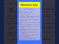 महिला दिवस पर भाषण/Women's Day Speech in hindi/Mahila Diwas Par Bhashan/International Women's Day