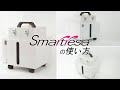 スマートレーサ 使い方のご紹介 - YouTube