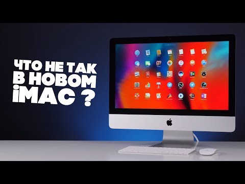 Видео: Визуална демонстрация на разликата между Mac от 1984 г. и IMac Retina от г