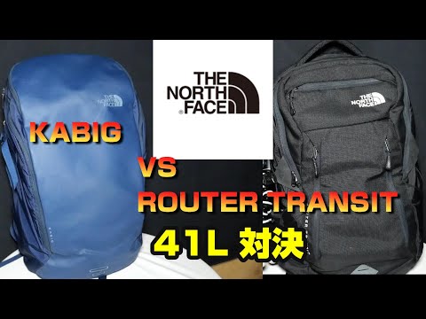 THE NORTH FACE Router Transit 41L バックパック North Face Router Transit Backpack | Backpackies