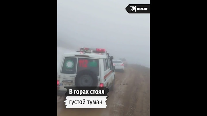 Как погиб президент Ирана Эбрахим Раиси
