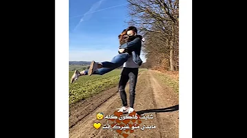حالات واتس اب حب 2019 سر بقلبي 