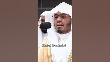 تلاوة فضيلة الشيخ أ.د. ياسر الدوسري اللهم صلِ على سيدنا محمد الباقيات الصالحات سبحان الله #quran