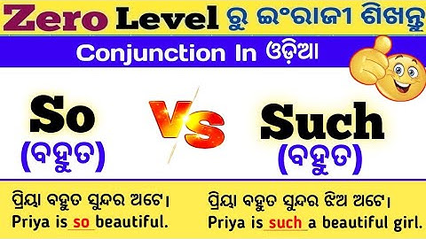 Uses Of So And Such Conjunctions In Odia Language / Conjunction In Odia / @odiaconnection