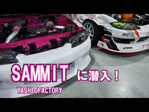 SAMMIT's workshop was full of treasures!