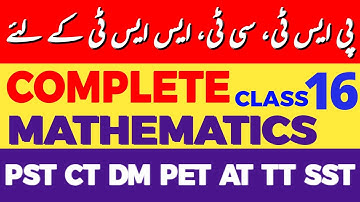 KPK Math Mastery for Teaching Jobs | Class No. 16 | Prepare with Class 5th to 8th Textbooks
