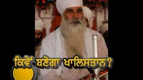 khalistan by hari singh randhawa.flv