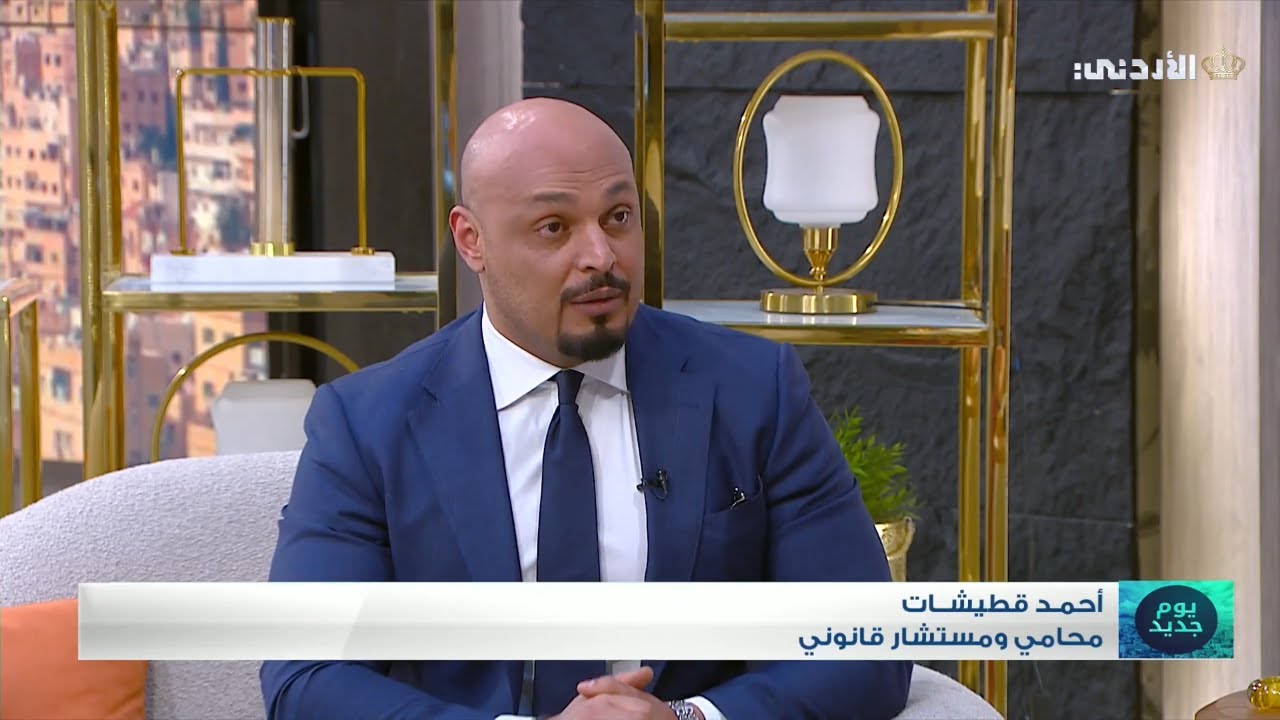 الجرائم التي لم يشملها قانون العفو العام 2024