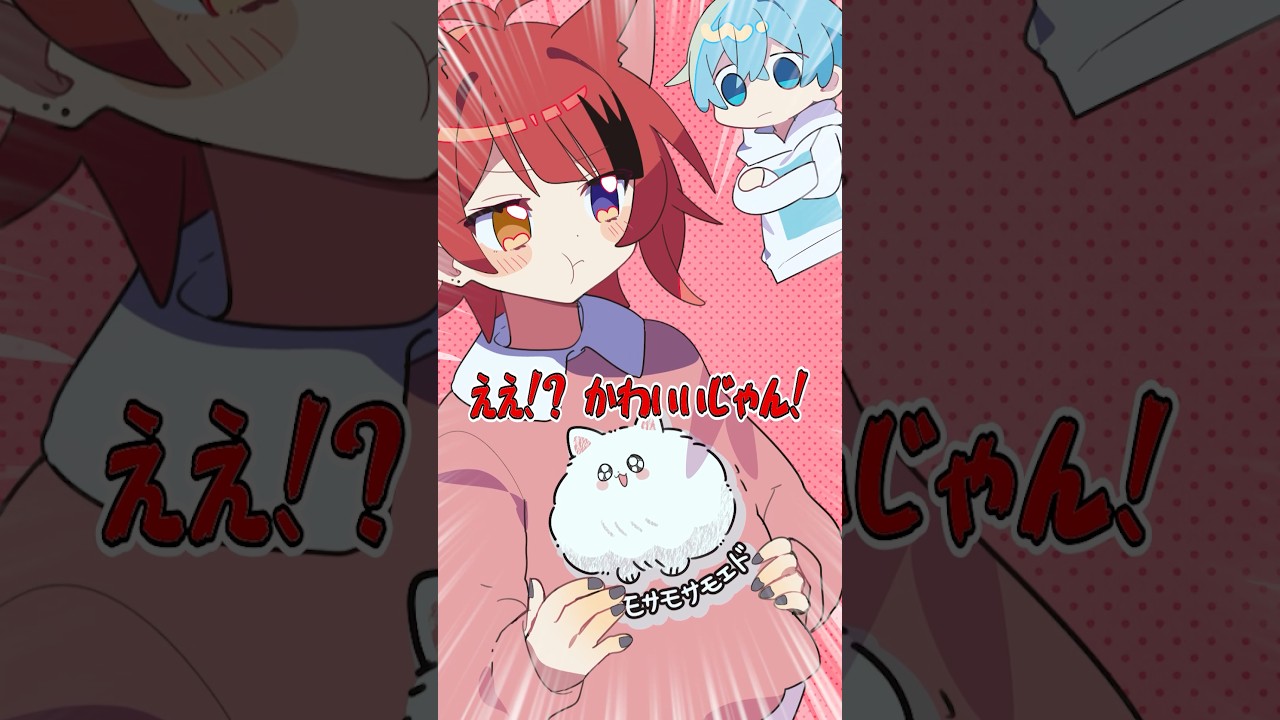 【アニメ】私服がダサすぎるやつら #すとぷり #anime #すとぷり10周年ライブ