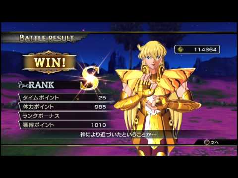 30 聖闘士星矢BS3-5 シャカvsシュラ&カミュ&サガ - YouTube
