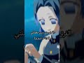 صبغه شعري كما قلت لكم من خمسه اشهر Anime انمي رينغوكو هيناتا Demonslayer لوجي اعتني 
