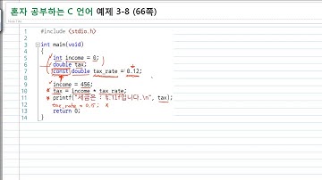 const 상수, const 변수