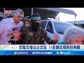 川普干預國際事務