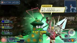 Phantasy Star Portable 2 and Infinity Story Mode [Emilia Story] Best Ending Guide Hard Mode 8-1