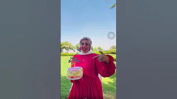 النهارده يوم مش عادي النهارده عيد ميلادي اكسبلور كوميديات Comedyfilms ترند 