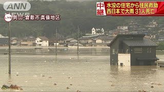 水没した街で空からの救助　何人いるのか把握困難(18/07/07)
