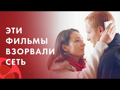 💥 ТОП фильмы 2025, что ИЗМЕНЯТ вашу жизнь! Новые фильмы 2025 – Новинки кино 2025 – Топовые фильмы