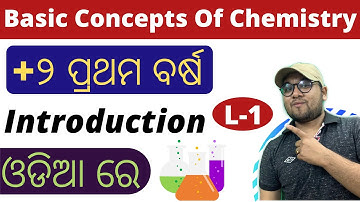 Basic Concepts Of Chemistry In Odia | L-1| Class11 Chemistry | CHSE Chemistry Chapter-1