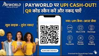 Payworld UPI Cashout LIVE Transaction screenshot 3