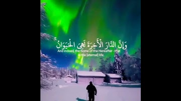 ارح سمعك... تلاوة هادئة تريح القلب والعقل💙🎧 | سورة العنكبوت القارئ یاسر الدوسري || Surah Al-Ankabot