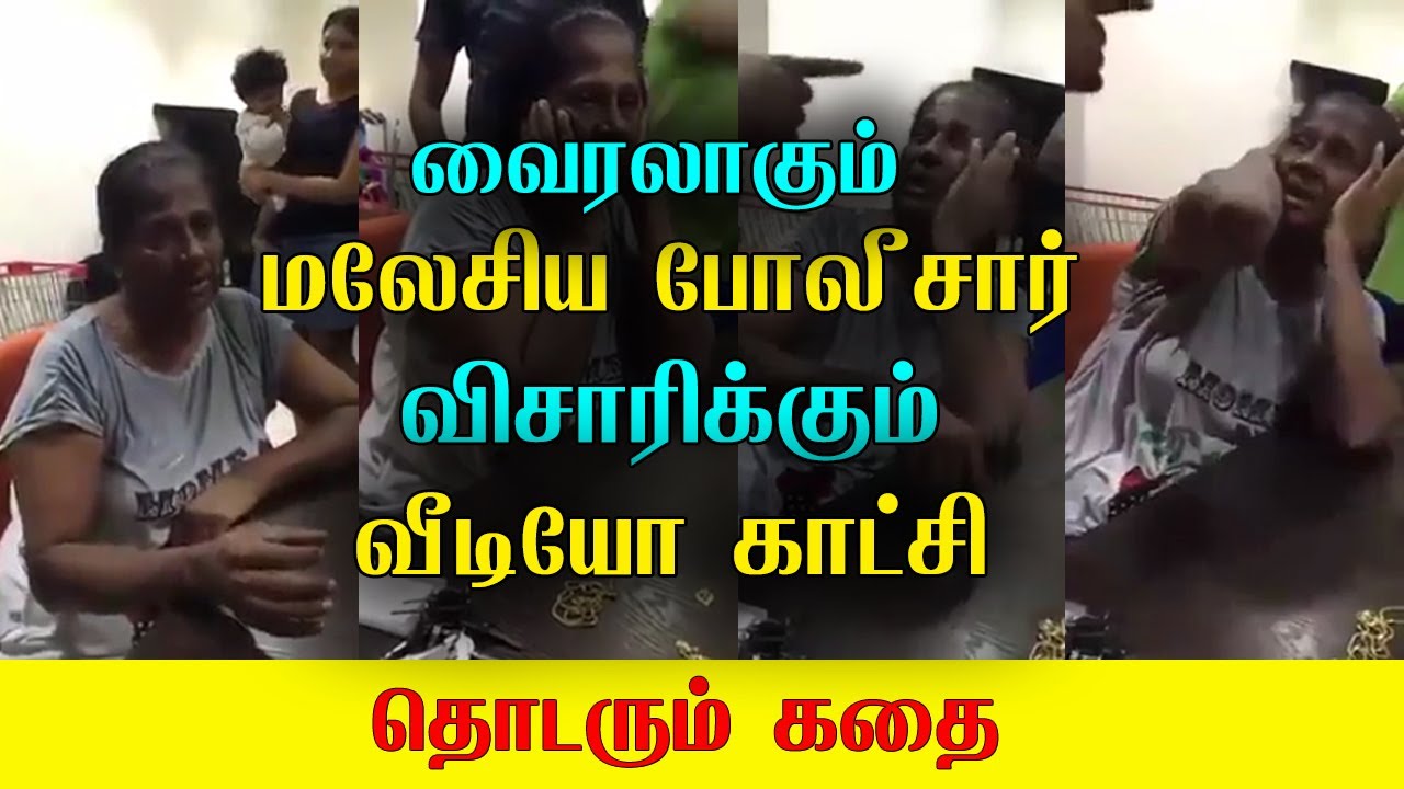 Malaysian Police Investigation Against a Woman's Illegal Act Video Goes