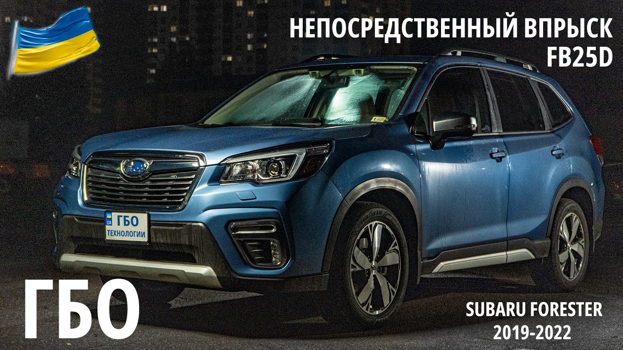 Гбо на непосредственный впрыск Гбо на непосредственный впрыск