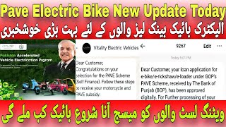 Pave Electric Bike Scheme Bank Lease New Update Today 2026 Bank Loan Approved & Waiting List Update