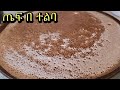          7 ethiopian food injera teff flour