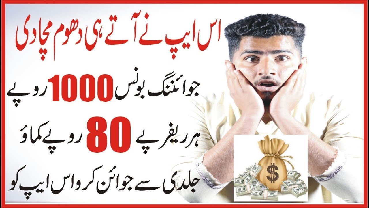 CoinNess App 🔥 New Bitcoin Earning App 2019 | Earn $5 to $10 Daily 🔥 | CoinNess App