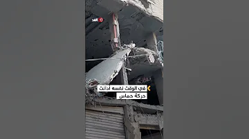 إذاعة الجيش الإسرائيلي غارة جوية استهدفت أبو عبيدة 