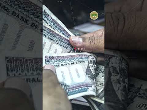 فوائد شهادة طلعت حرب من بنك مصر 