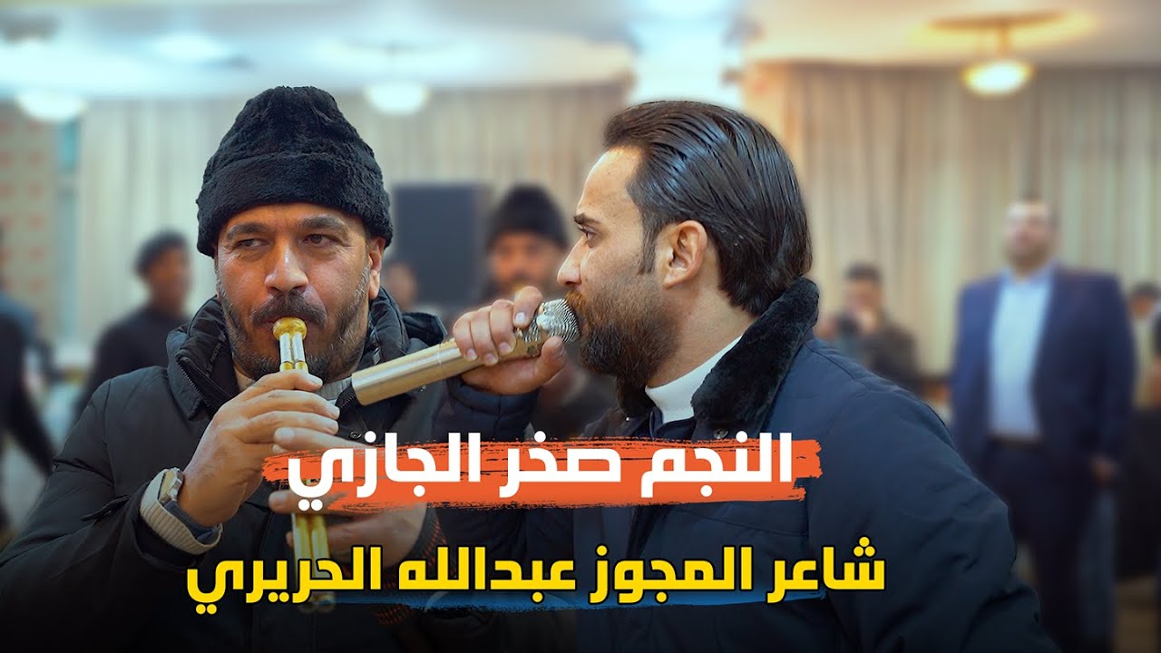 افراح المقطش سهرة العريس سند يحيي الحفل التجم صخر الجازي مراكز العداله البرغوثي برودكشن للتصوير