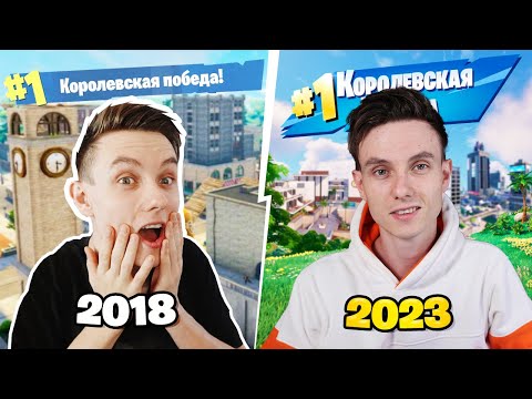 видео: МОИ ПОБЕДЫ ВО ВСЕХ СЕЗОНАХ FORTNITE